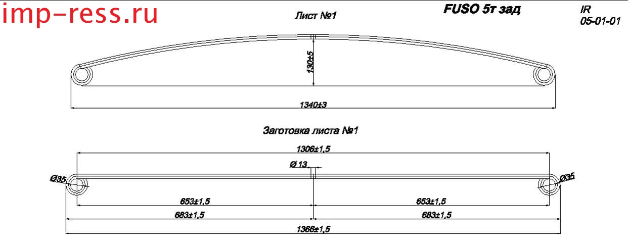 FUSO 5     1 (. IR 05-01-01),