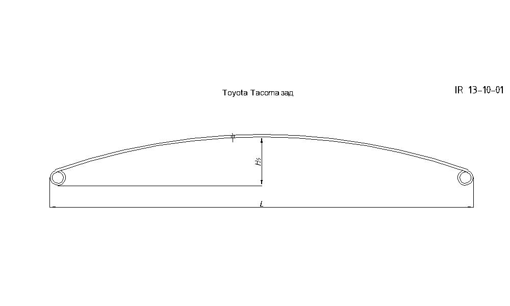TOYOTA TACOMA рессора задняя лист № 1 в сборе (Арт. IR 13-10-01в),