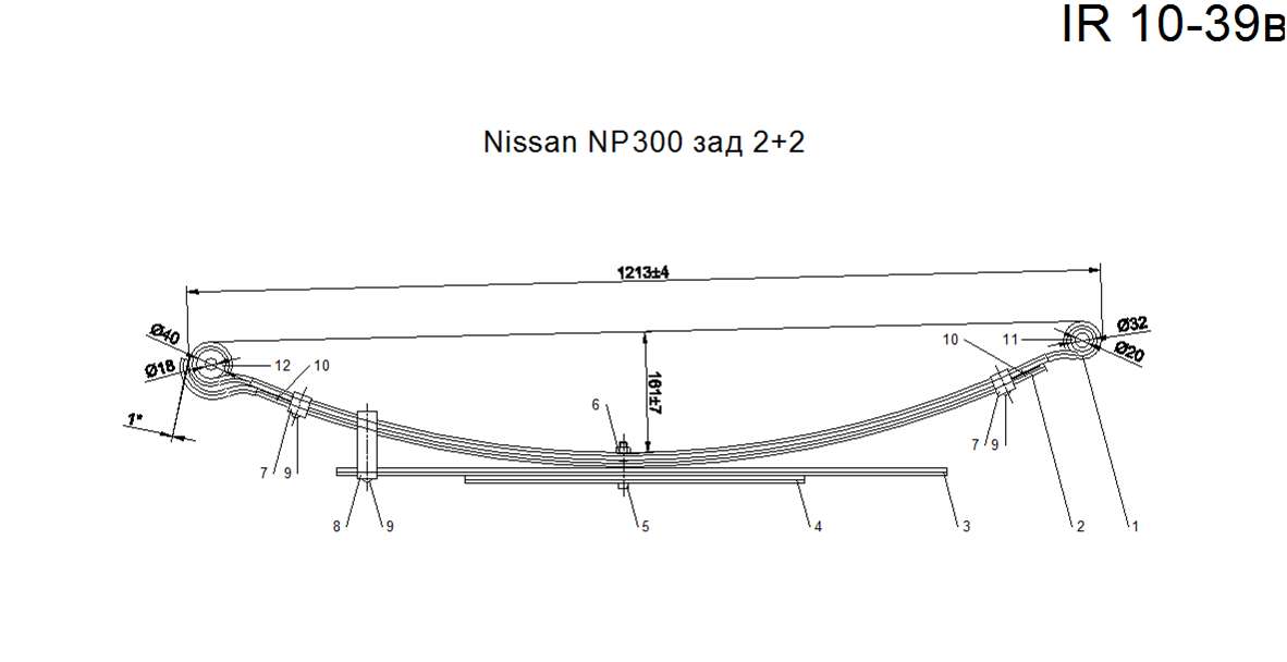 NISSAN NP 300 рессора усиленная 4-х листовая в сборе (Арт.IR 10-39в)<br>
 Усиление рессоры осуществляется за счет более толстой полосы 10 мм (8 мм в оригинале) и более длинного второго (подкоренного листа)<br>
 Рессора имеет небольшой лифт - 6 мм<br>
 О всех наших рессорах на NP300 читайте <a href="https://imp-ress.ru/news/?ELEMENT_ID=1405">здесь</a><br>
 <br>,
