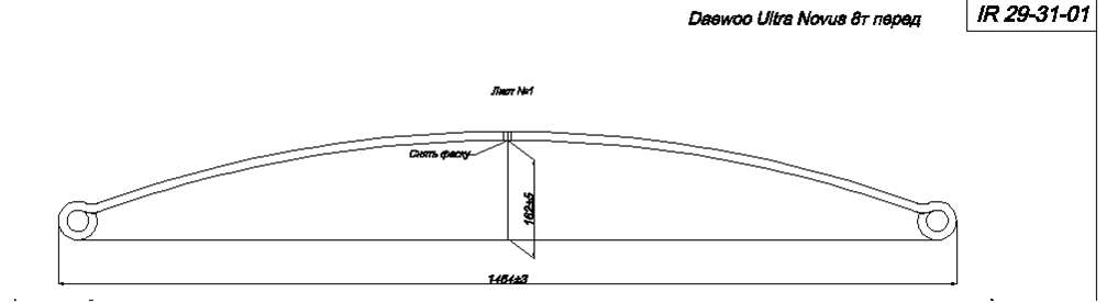 DAEWOO ULTRA NOVUS 8 т рессора передняя лист №2 (подкоренной) (IR 29-31-02),