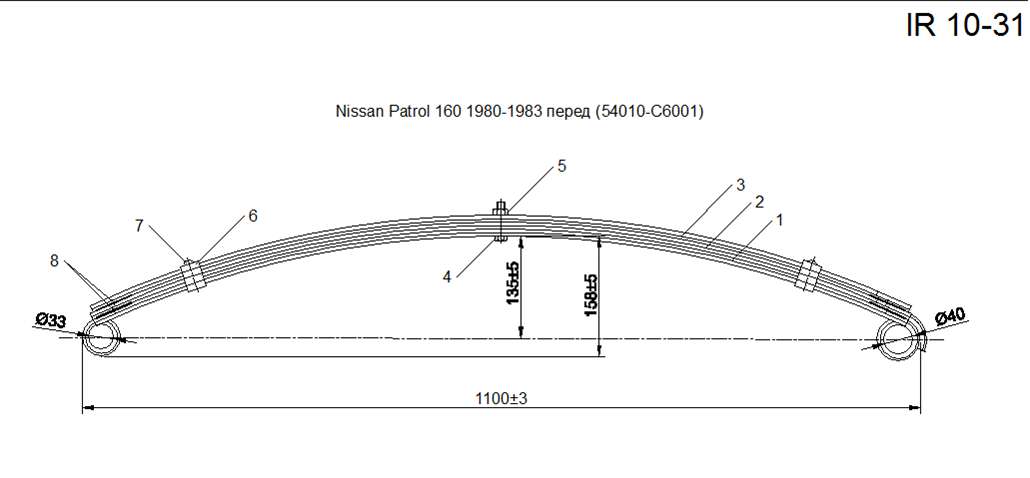  NISSAN PATROL 160 1980-1983    (IR 10-31)
    60*8  60*10,  Nissan Patrol