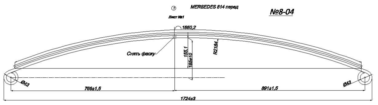MERSEDES 814 рессора передняя лист  №1 (Арт. IR 08-04-01),