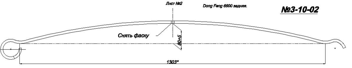 DONG FENG 6600    2 () (. IR 03-10-02),