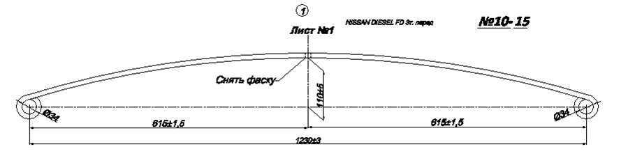 NISSAN DIESEL Condor FD 3т рессора  передняя, лист  №1 (коренной) (IR 10-15-01)  ,