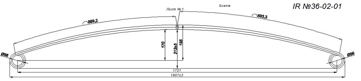 SCANIA рессора передняя лист №1 (Арт. IR 36-02-01),