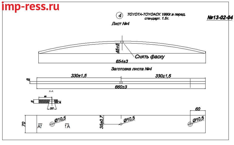 TOYOTA TOYOACE (DYNA)      4(. IR 13-02-04)
    .,