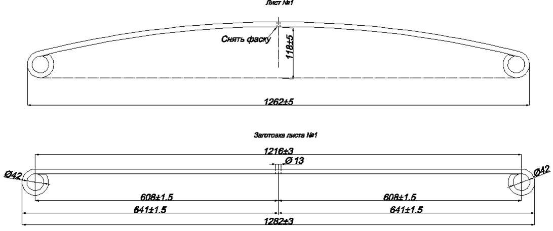 NISSAN CONDOR     1 (),