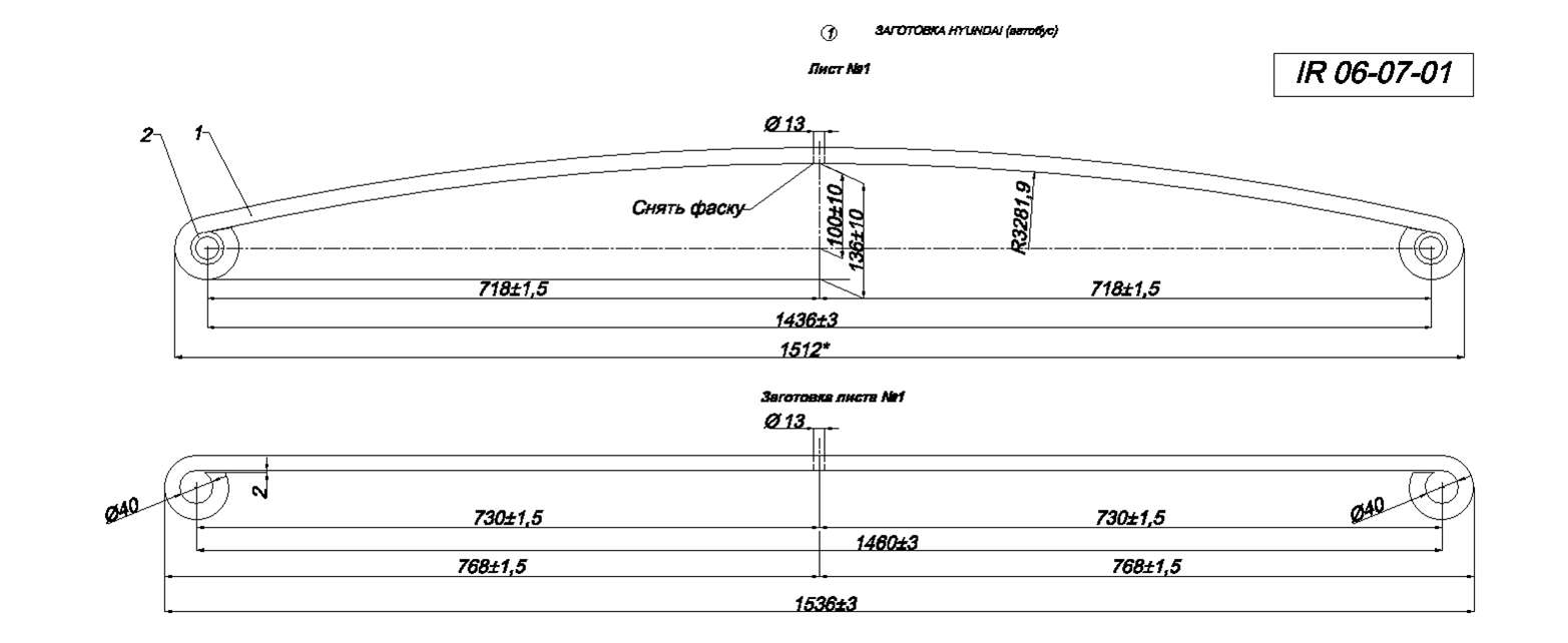 HYUNDAI   1 80*14 (. IR 06-07-01),