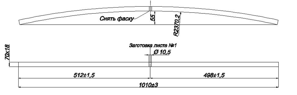 MERSEDES SPRINTER рессора задняя лист № 2 (Арт. IR 08-10-02),