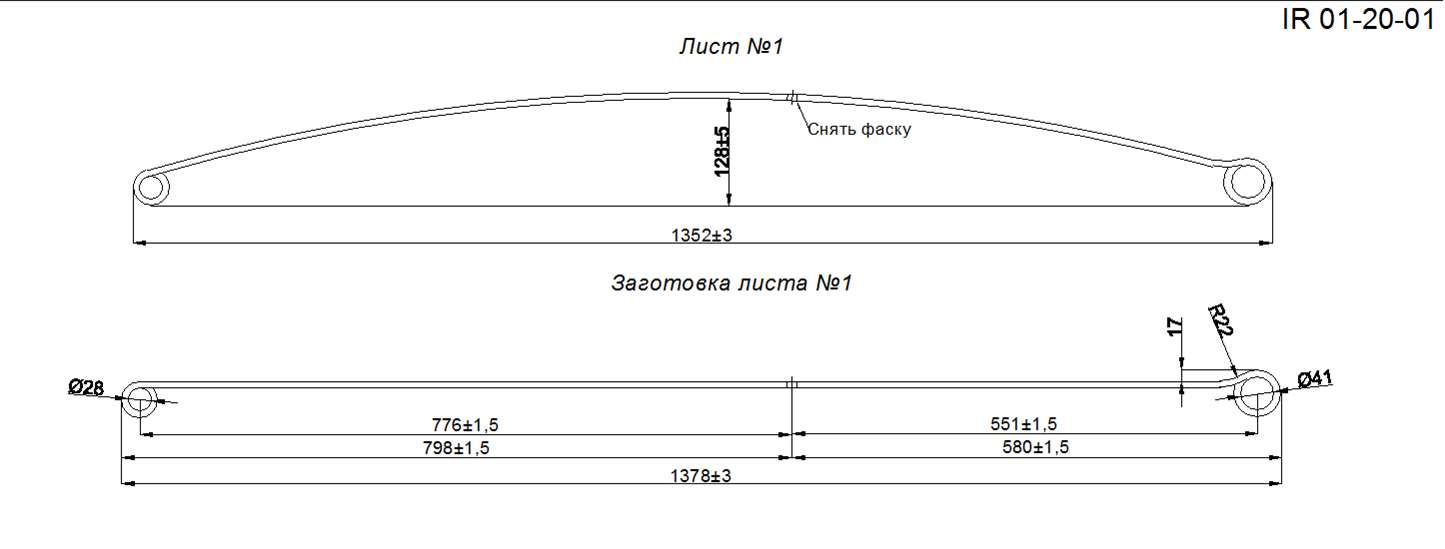 Mitsubishi L200 с 2015 г.в- лист №1  (Арт. IR 01-20-01),