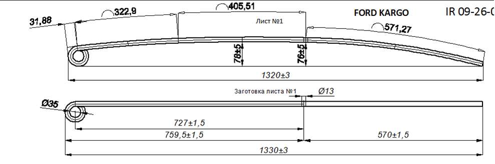 FORD CARGO 2530     1 (. IR 09-26-01)
  97CT5560 BB U01
,