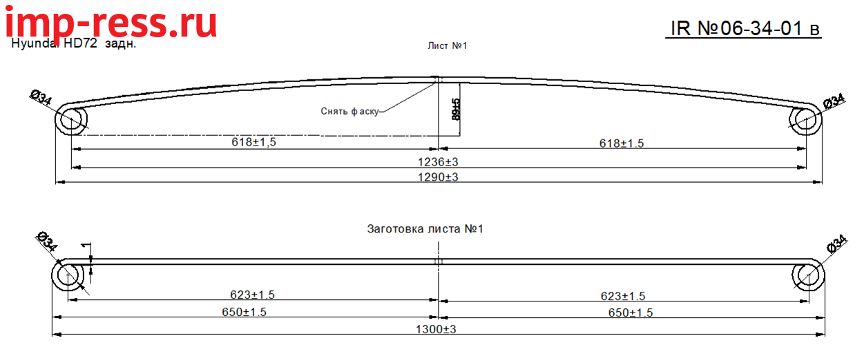 HYUNDAI HD 65, 72, 78      1 () (. IR 06-34-01),