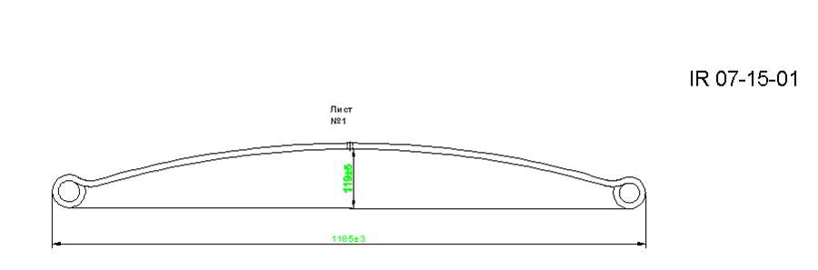 ISUZU ELF рессора передняя лист № 1 (Арт. IR 07-15-01в)
Лист укомплектован сайлентблоками диаметром 16 мм,