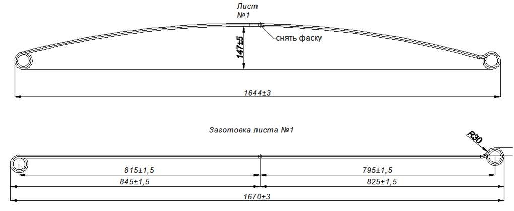 TOYOTA TUNDRA рессора задняя усиленная лист № 1 (Арт. IR 13-36-01),