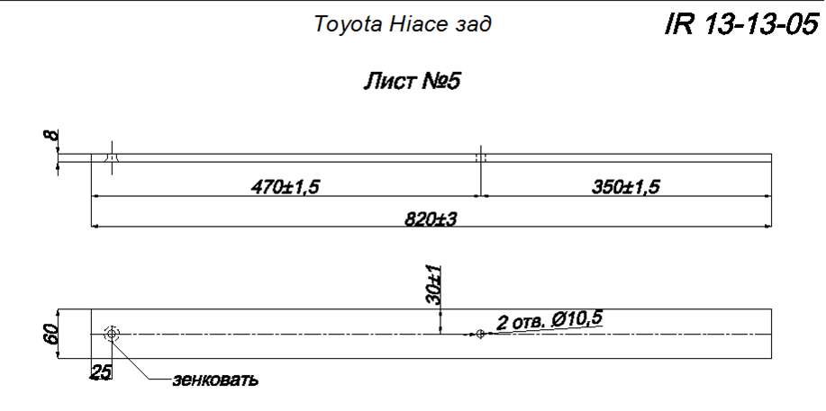 TOYOTA HIACE  2005      5 (.IR 13-13-05),