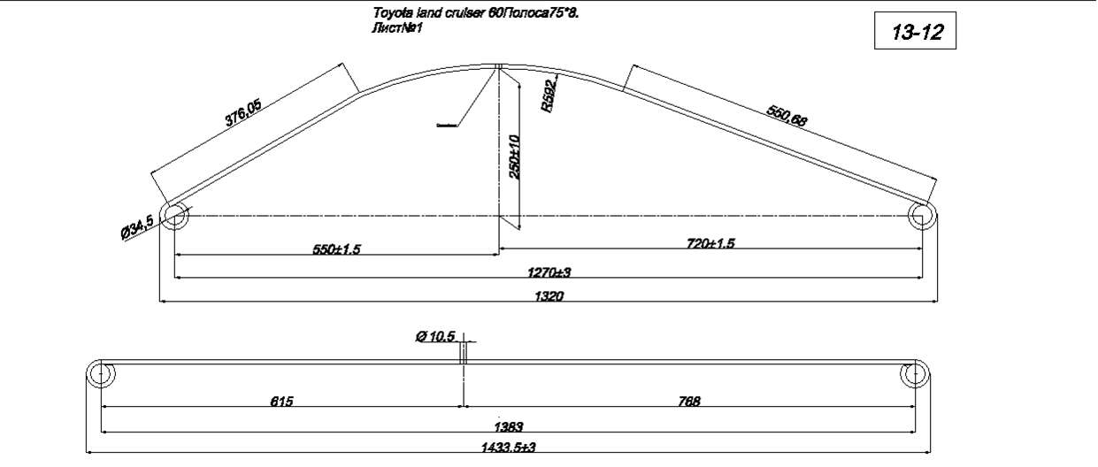  TOYOTA LAND CRUISER 60 1 () IR 13-12-01,