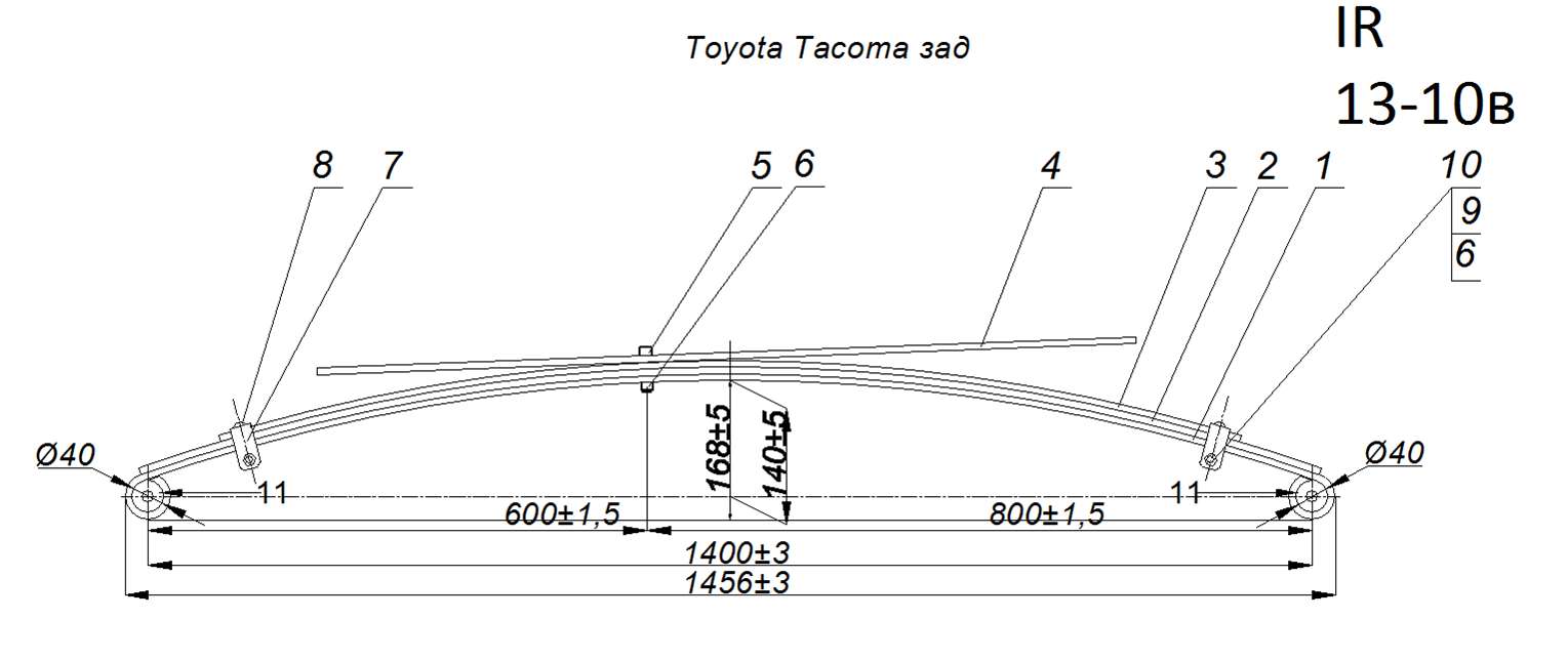 TOYOTA TACOMA   IR 13-10,