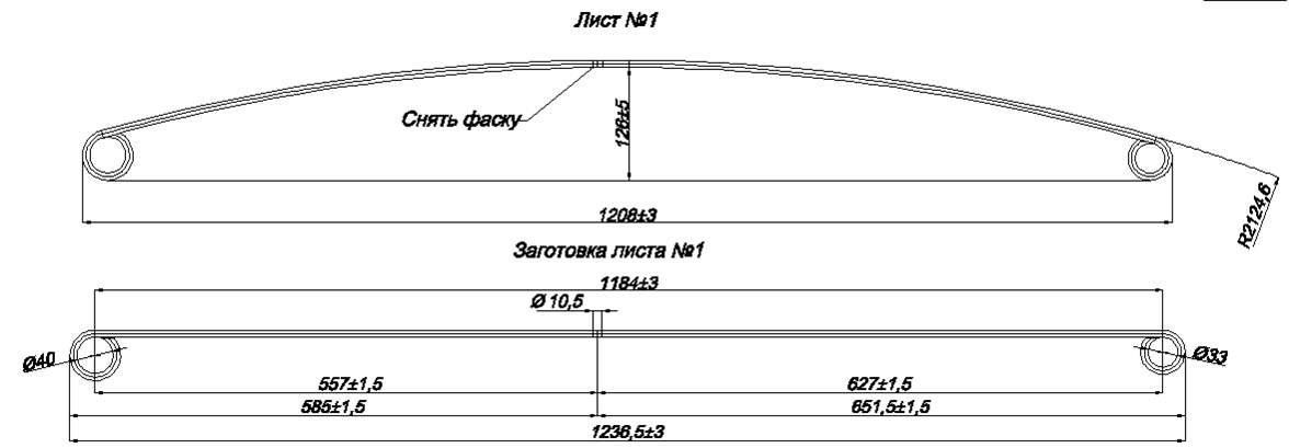 DAIHATSU FEROZA рессора задняя  лист №1 (коренной) (Арт. IR 29-26-01)
За дополнительную оплату можем установить втулки и сайлентблок
По нашим данным сайлентблок идет под палец на 14 мм, втулки под  палец на 16 мм.
,