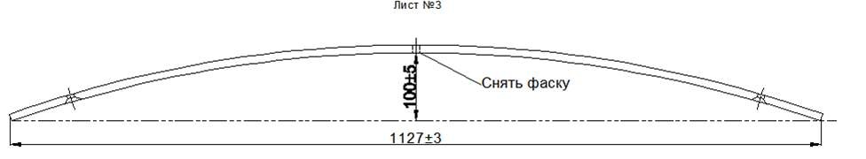 BAW 1044     3 (. IR 02-01-03),