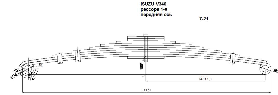 ISUZU V340 рессора 1-ая передняя ось IR 07-21,