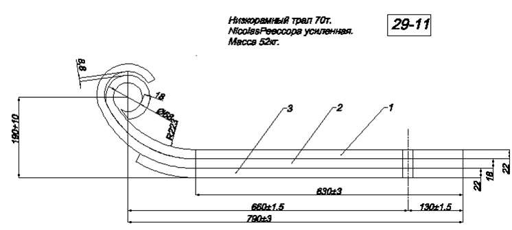 Трал Nikolas 70т  рессора усиленная (Арт. IR 29-11),