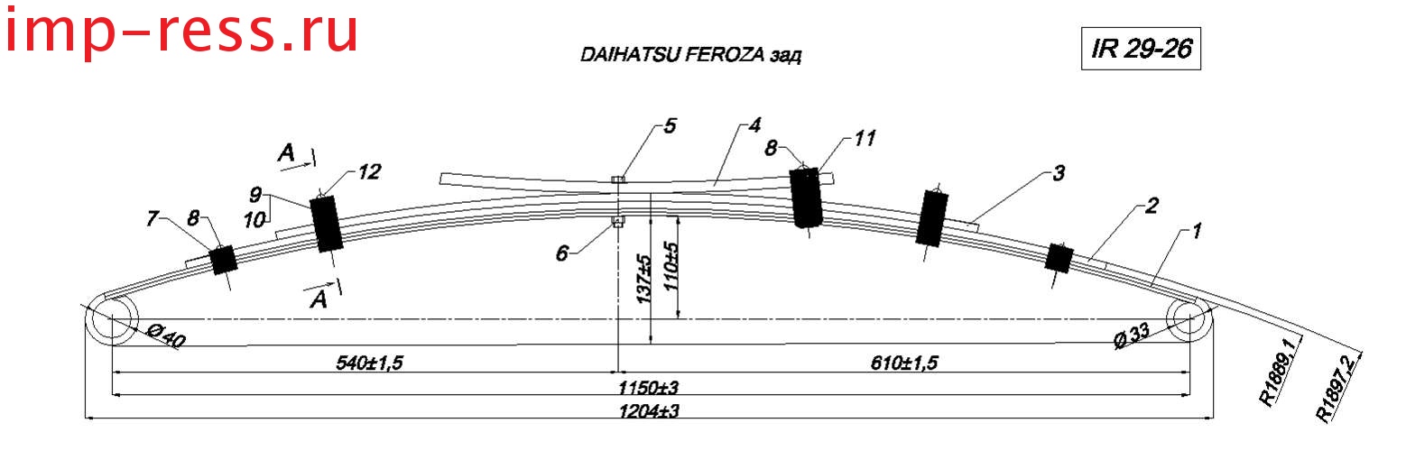 DAIHATSU FEROZA (. IR 29-26),