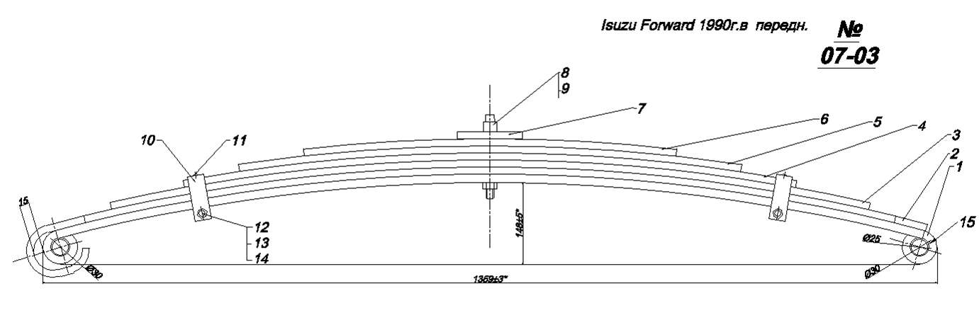 ISUZU FORWARD 5 т. рессора передняя,