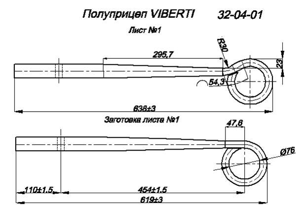 VIBERTI  IR 32-04-01,