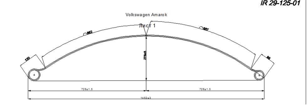 VOLKSWAGEN AMAROK лист №1  5-и листовая рессора усиленная (IR 29-125-01) 
По заявке покупателя листы может быть изготовлен из полосы 9 мм, или 10 мм, или 11мм с ушами по вашим размерам ,