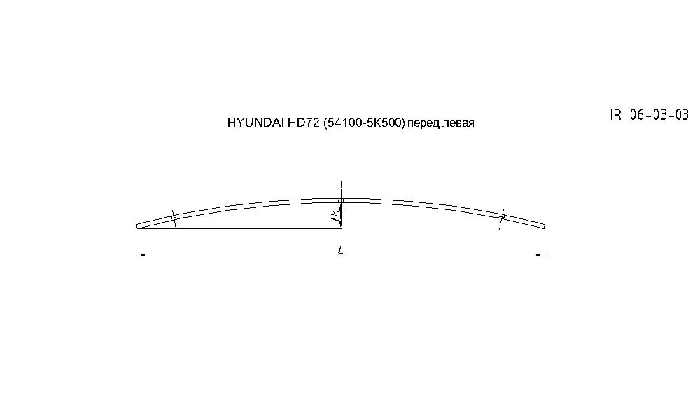 HYUNDAI HD 65,72,78 рессора передняя лист № 3 (Арт. IR 06-03-03),
