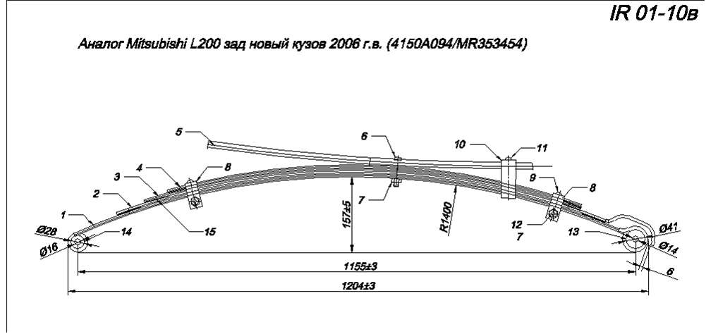 MITSUBISHI L200 2006-2014 .,      (. IR 01-10)
  ,    , ,  
   (4150A094/4150095/4150174/AD48807/MR992595/64009/6159211/MB515307),