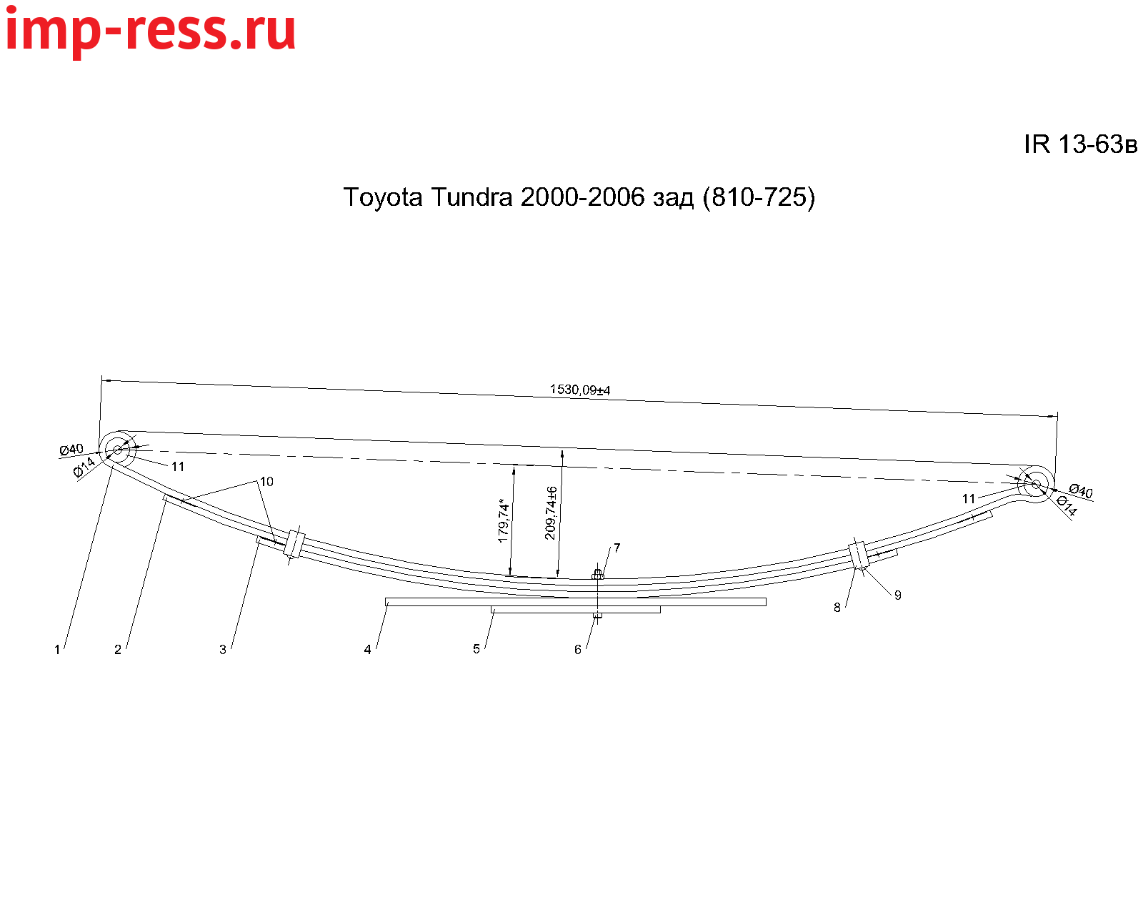 TOYOTA TUNDRA 2000-2006    IR 13-63,