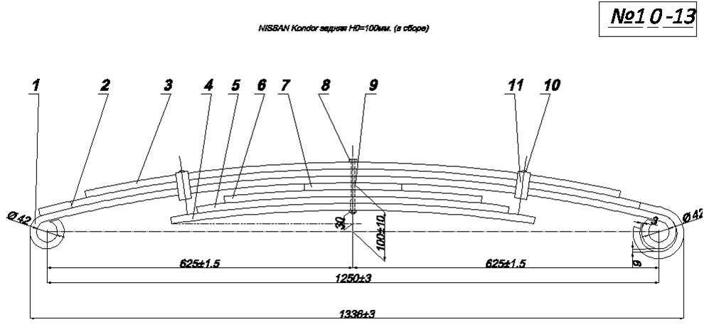 NISSAN CONDOR рессора задняя (арт. IR 10-13),