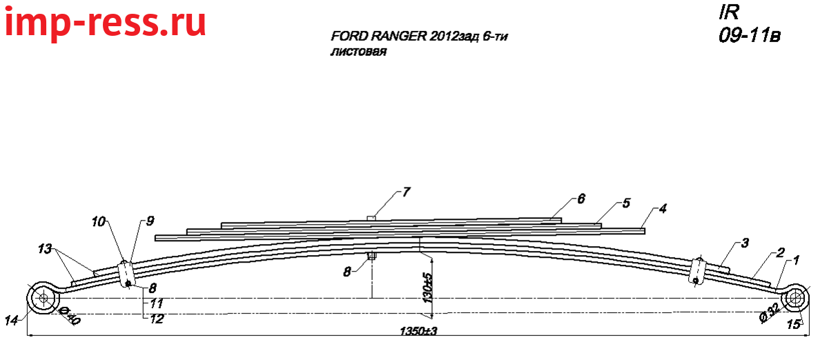 FORD RANGER  2007    (. IR 09-11)
,