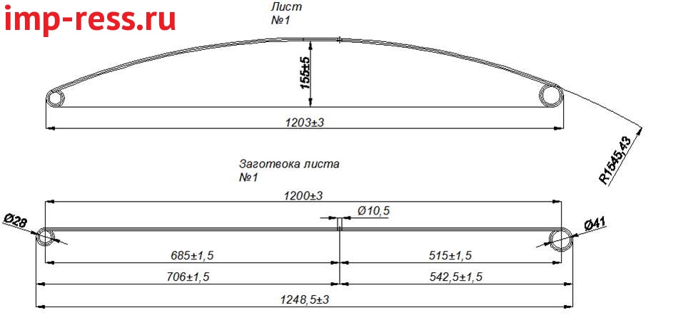 Mitsubishi L200 1997-2007 г рессора задняя 6-ти листовая, лист №1 в сборе (Арт. IR 01-25-01в),