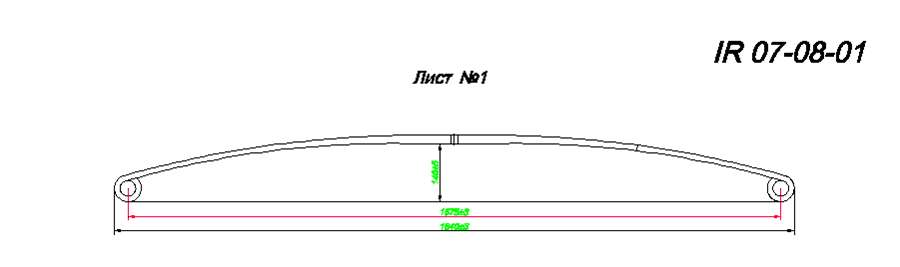 ISUZU FVR34 рессора передняя лист №1в  (Арт. IR 07-08-01в)
Лист  укомплектован втулками диаметром 32 мм,