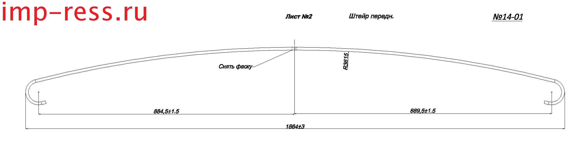 STEYR    2 () (. IR 14-01-02),