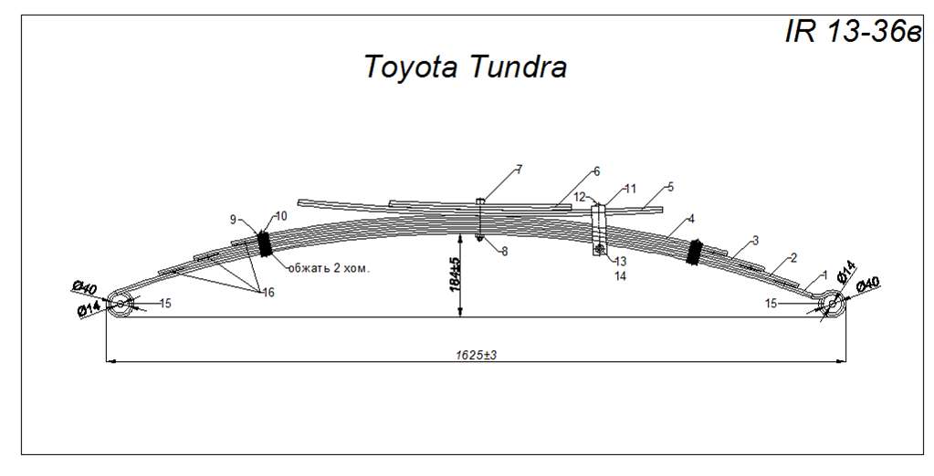 TOYOTA TUNDRA 2005-2020       (IR 13-36)
        
 , 482100C280, 482200C280
,