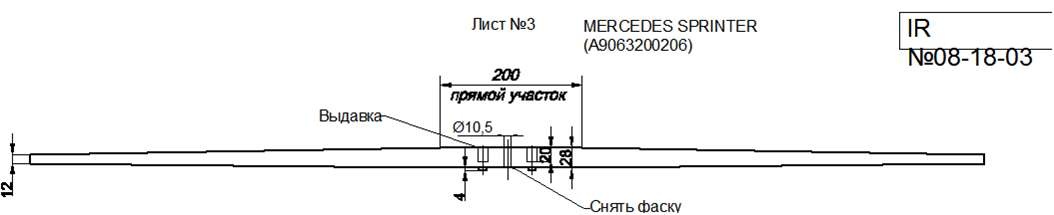 MERSEDES SPRINTER     3 (.  IR 08-18-03),