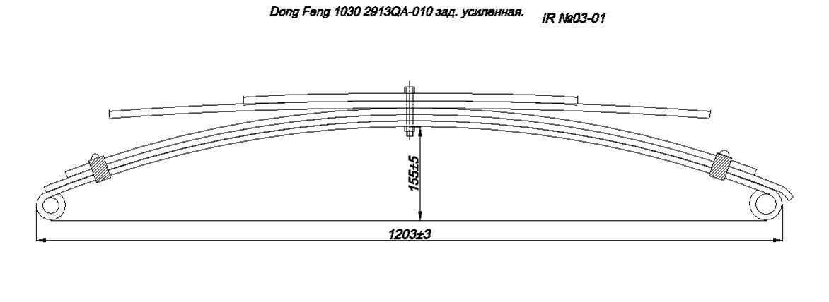 DONG FENG 1030 (2913QA-010) задняя (Арт. IR 03-01),
