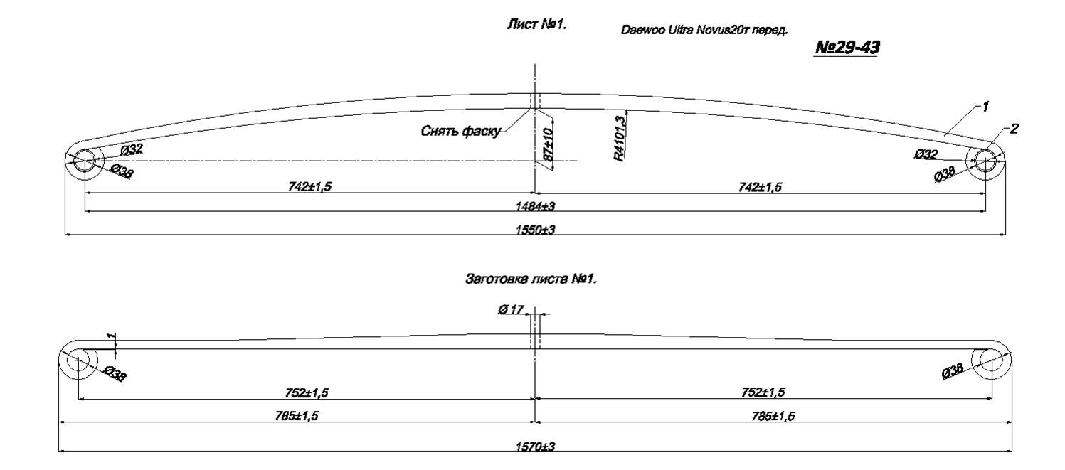 DAEWOO ULTRA NOVUS 20     1 (IR 29-43-01)
     38/32,