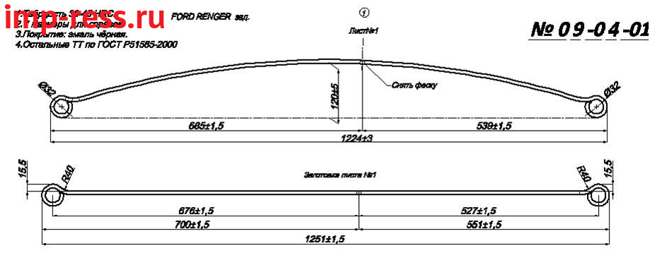 FORD RANGER  2006 .     1     (. IR 09-04-01)
  60*10,