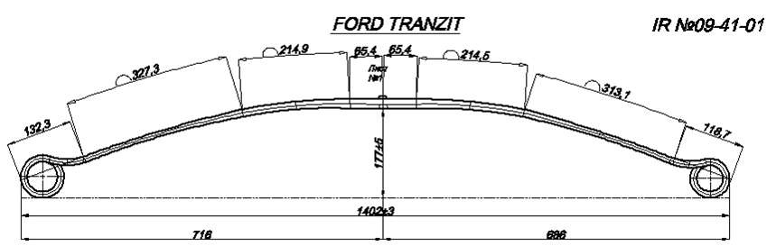 FORD TRANSIT рессора (IR 09-41),