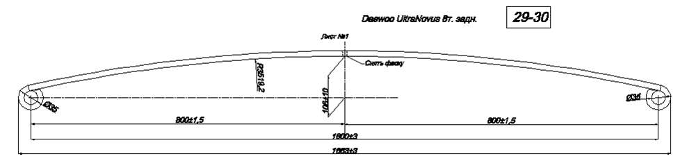 DAEWOO ULTRA NOVUS рессора задняя лист № 1
Может изготавливаться из полосы 80*15 (в оригинале 80*14),