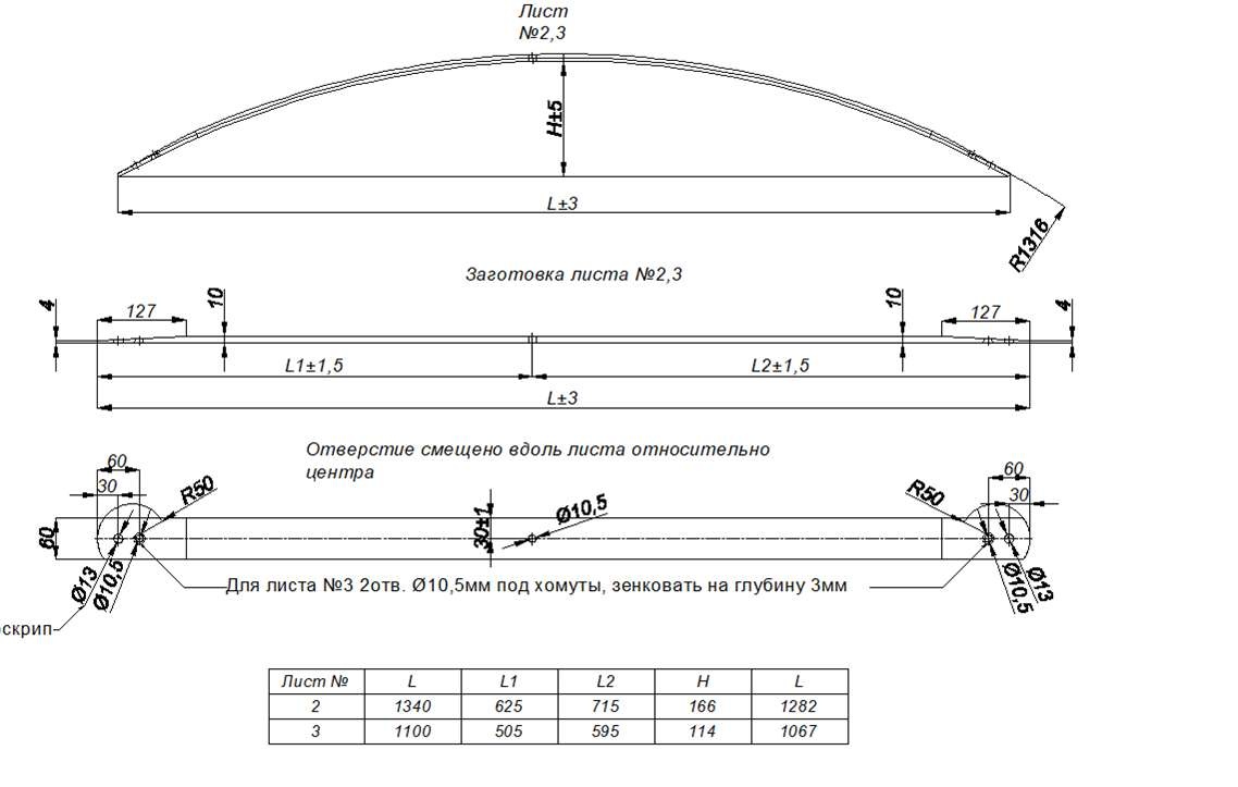 TOYOTA TUNDRA 2000-2004      3 (. IR 13-58-03)
     ,