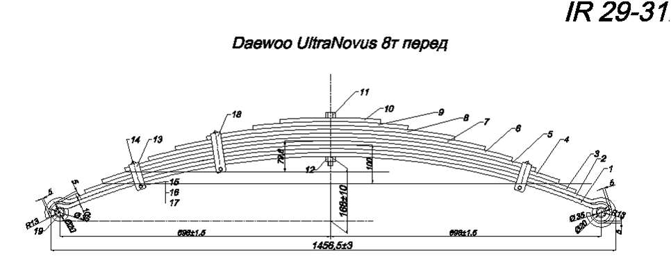 DAEWOO ULTRA NOVUS 8 т рессора передняя лист №2 (подкоренной) (IR 29-31-02),