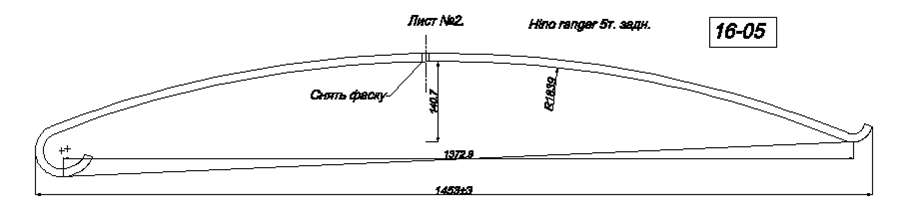 HINO RANGER 5     2 (. IR 16-05-02),