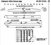 29-15-03-16 Daewoo Ultra Novus зад