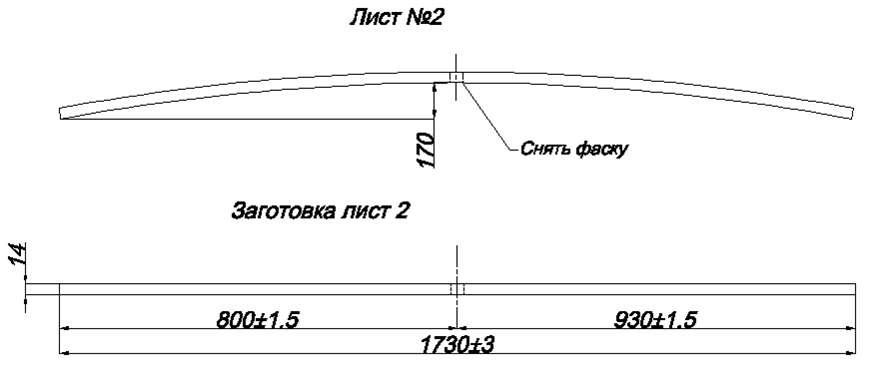 MERSEDES 814     2  (. IR 08-04-02),