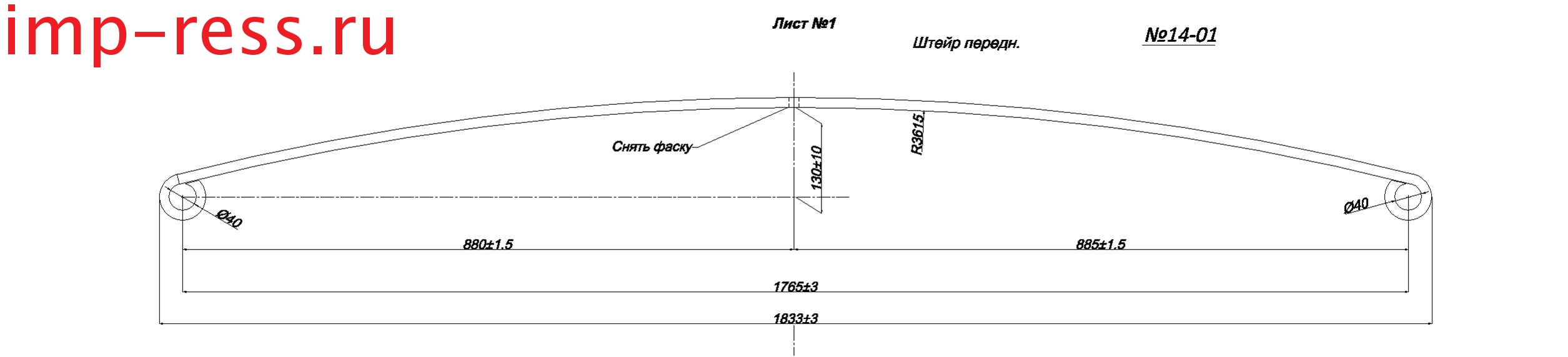 STEYR    1 () (. IR 14-01-01),